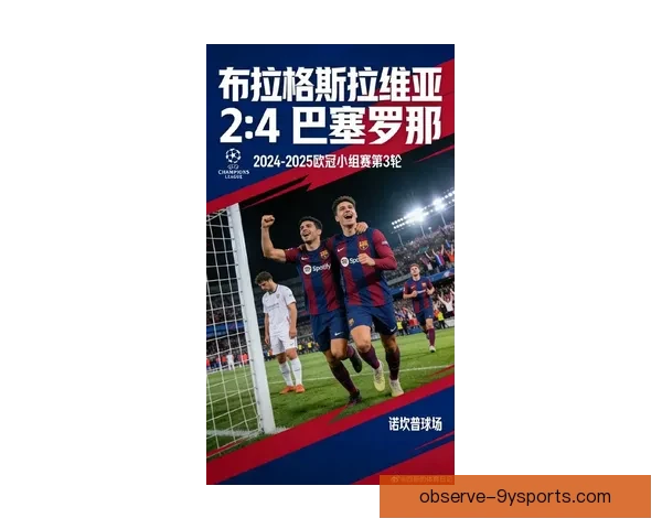 欧冠焦点大战引爆足坛豪门对决悬念全面升级球迷热议不断升温之际