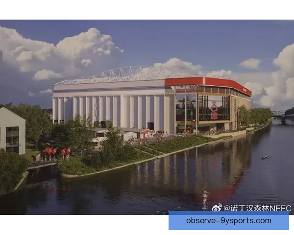 诺丁汉森林俱乐部迎来新阶段重建布局与赛季前景展望球迷期待提升竞争力