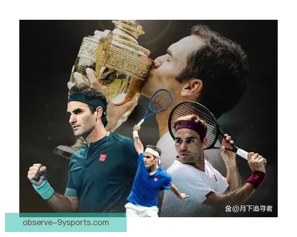 2026年网球大满贯赛季精彩开局 纳达尔与费德勒复出战斗精彩回顾