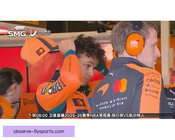 F1赛场风云再起各车队激烈角逐新赛季冠军悬念全面升级