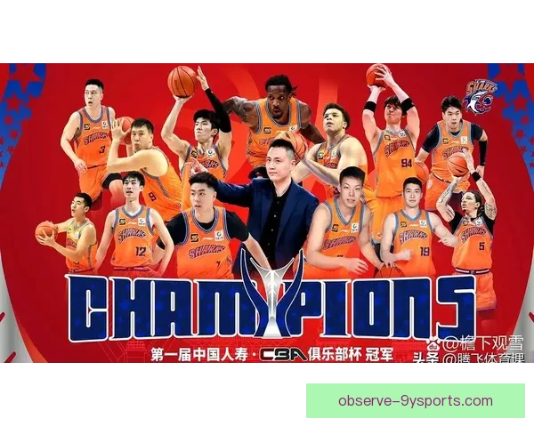 中国篮球联赛新赛季开启各队实力对比与明星球员动向分析