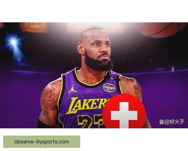 詹姆斯伤势恢复进展顺利 湖人队备战季后赛信心十足