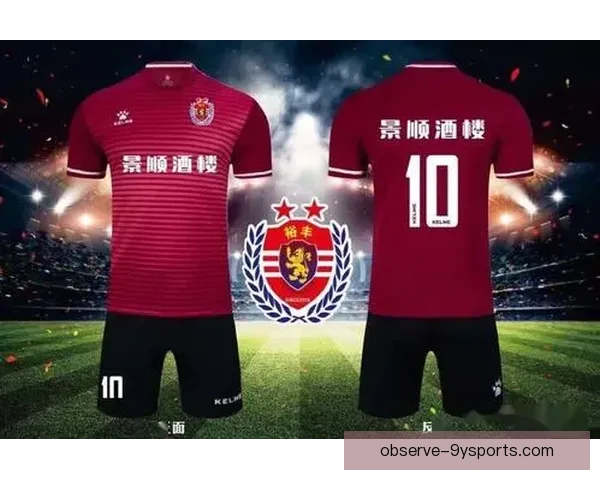 广东超级联赛最新战况分析 各队表现及排名走势解析