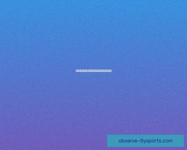 普鲁士门兴格拉德巴赫俱乐部的辉煌历程与未来展望