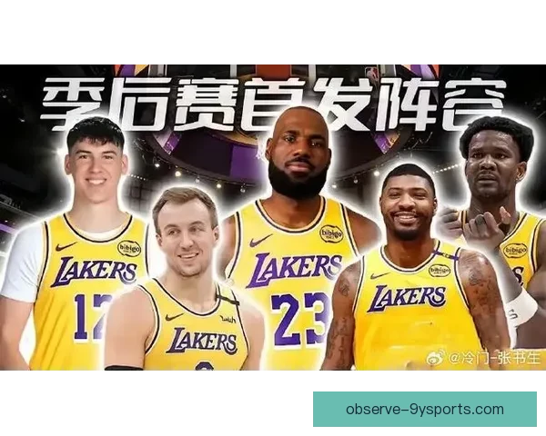 湖人队签约新援提升阵容深度 詹姆斯迎来全新搭档助力冲击总冠军