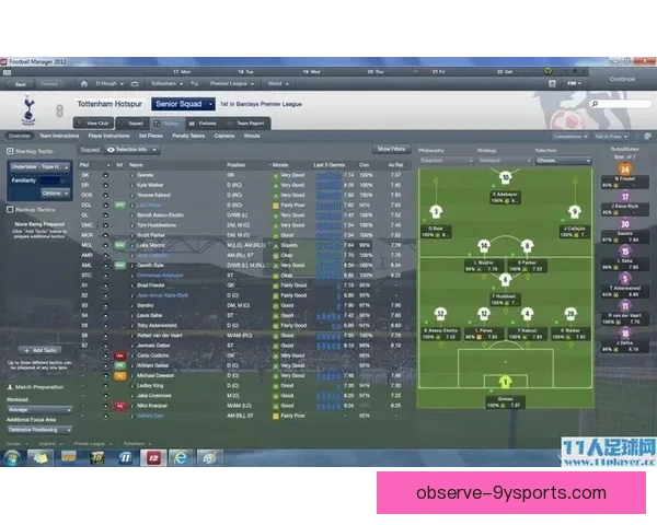 FM2012法国南特俱乐部全面战术解析与未来潜力展望