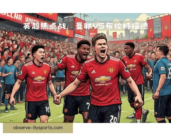 从边锋到中路再回归边路 曼联拉什福德状态起伏背后的战术位置变迁与体系适配难题 从边锋到中路再回归边路 曼联拉什福德状态起伏背后的战术位置变迁与体系适配难题